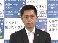 維新・吉村代表「石破政権との連立はない」「進退は総理自らが判断されること」　大阪府庁で記者団の取材に応じる