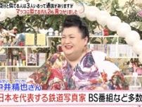 マツコと“そっくりな有名人”とは？意外な人選に有吉も納得「3人で『ボクらの時代』に…」共演にも前のめり