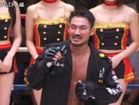 「ラウンドガール失笑」衝撃KOに水を差す“まさか”の下ネタ 予想外の展開にツッコミ相次ぐ