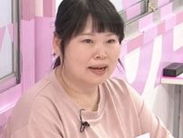 ニッチェ近藤「何を隠そう、元ギャルでした」当時を明かしオズワルド伊藤「わからんでもない！」納得
