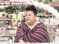 マツコ「芸人さんと話が合う」理由を分析