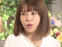若槻千夏、恋愛で泣いたのは1回だけ…4年間好きだった男性との恋「それ以来泣いてない」