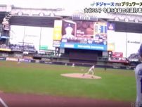 球場騒然！大谷翔平、“完璧すぎる”豪快弾「一番良い方向と角度」 辛口解説者も大絶賛するしかない“衝撃アーチ”「タイミングはドンピシャ」