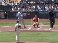 一体、何が起きた…！？ 大谷翔平の打席で“謎のハプニング”「珍プレー行き」ブルペン方面が“まさかの光景”… ファン騒然