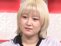 サーヤ、かまいたち山内の失礼発言に真顔、濱家「ブチ切れてる」「目が真っ黒になってる」