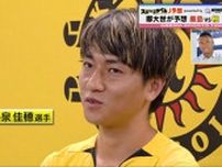柏の司令塔・小泉佳穂「どれだけレイソルの試合を見ているのか…」に解説者がマジ凹み！？「おもろいw」「バチバチだね」反響続々