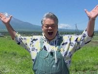 「誰よりもロケ向いてる」千鳥ノブ絶賛！ 世界に3人しかいないソプラノ歌手が相席食堂に登場