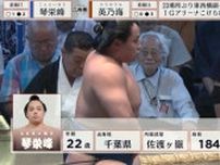 新入幕イケメン力士、美しすぎる四股に館内ざわめき 「四股だけでお金が取れる」放送席も感嘆
