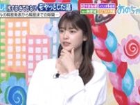 解散を引っ張るアイドルにモヤモヤ 元乃木坂46松村沙友理の見解が「とてつもない説得力」