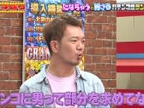 新宿2丁目界隈の特殊なパチンコ事情「台に男は求めていない」業界人が語るヒットの秘訣4要素