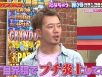 新宿2丁目のママがパチンコでプチ炎上！？“冬ソナ”に夢中になってまさかの失敗
