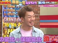 年代別に演出が変わる？新宿2丁目の人々を虜にしたパチンコ台の意外なシステムとは