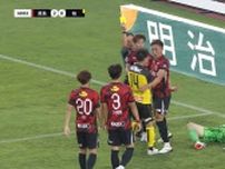 「ふっとばされた」1人で2人をなぎ倒す“強烈接触”がイエローカードでファン物議「レッドだろこれ」「あれ止まれは無理やろ」