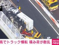 首都高横羽線でトラック横転 積み荷のパイプ散乱 一部区間通行止め 横浜市