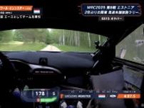 「170、うわ…」公道最速ラリー車が時速178キロ→21キロへ“急減速” 驚異の最高速＆フルブレーキングに放送席絶句