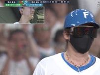 お祭り男・新庄監督、特注サングラスで“珍サイン”の瞬間「めっちゃおもしろいやんw」「新庄らしいw」スクイズ失敗で思わず崩れ落ちる様子