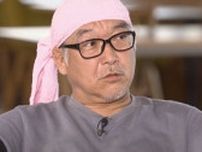 “ビッグダディ”林下清志、妻の浮気を気にしない理由「他の男とのラブホテルの思い出を語られ…」