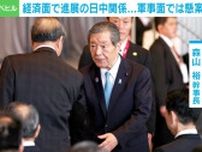 24年ぶりに中国へ日本産牛肉の“輸出再開”で進展…このタイミングになった意外なワケは？専門家「いつ解禁しても…」 “経済”と“軍事”と別…矛盾する中国のホンネ