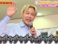 R-1王者のピン芸人がゆきぽよに持ちかけた都合よすぎる関係「月に2回チャチャッと会ってパパッと済ます」共演者からは「最悪や！」