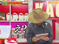 推定Iカップのグラドル、限界露出の写真集に黒夢・清春もガン見「えっ？」「おー」