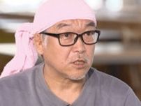 “ビッグダディ”林下清志「8年間一切もらっていない」ギャラを拒否した理由を明かす