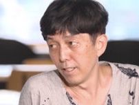 2丁拳銃・小堀裕之、妻と次男が4年間会話せず「中3から急に」「嫁が買ってきた弁当も食べない」衝撃理由を告白