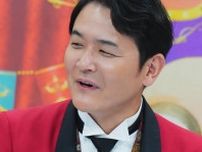 人気芸人、現在の月収を明かし「もらってるね〜」千鳥ノブ驚き