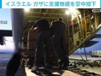 イスラエル ガザに支援物資を空中投下 「人道回廊」設置も