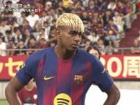 スタジアム沸騰！“バルサ新10番”ヤマル、“変則ダブルタッチ”で日本ファンを魅了「どんなステップワークなんw」「ロナウジーニョのような足技」