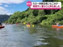 7月21日は海の日　海洋ごみ削減を目指すクリーンアップとカヌー体験会　景色を楽しみ環境を守る大切さ学ぶ　秋田・能代市