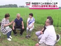 事実上の一騎打ちとなった参院選秋田県選挙区　2人の候補者の対照的な選挙運動と舞台裏