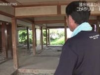 【特集】記録的な大雨から1年…続く生活再建の歩み　大雨に家とコメ作りを奪われた男性の思い　防災といまの暮らしをどう両立させるのか　秋田