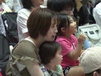 子育て応援団すこやかあきた開幕　親子連れでにぎわう