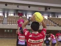 バスケットボールやラグビーに挑戦！トップチームの選手たちと交流