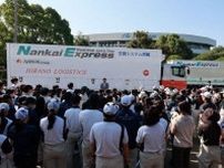 【速報】和歌山県白浜育ちのパンダ４頭、中国に無事到着