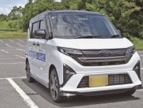 日常の使い勝手、向上　ダイハツ　ムーヴをリポーターが試乗