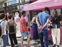 梅の町に「うめルカム」　クーポン券ガチャや試食、岸和田ＳＡでみなべ町、和歌山