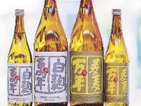 個性派焼酎が入荷　和歌山県田辺の「山根酒店」