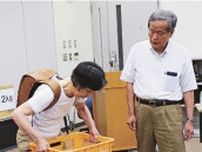 新型アシストスーツ　軽量小型化で女性・高齢者に使いやすく、和歌山大学