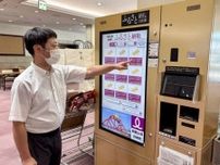 過去最高、３億4600万円　24年度ふるさと納税、和歌山県印南町