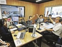 「ＦＭ新宮」開局　災害対応も視野に、ネット配信計画、和歌山県新宮市で初