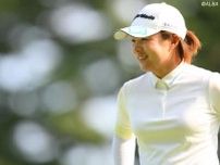 永峰咲希は5年ぶり、吉本ここねは初優勝へ首位発進　1打差の3位に金田久美子