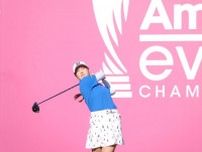 ＜速報＞第1組の吉田優利、山下美夢有が3日目ティオフ　竹田麗央は午後5時20分スタート