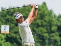 藤田寛之は66位発進　S・アランが今季2勝目へ首位発進