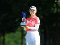 22歳・内田ことこが涙の初優勝　4日間完全Vで史上5人目快挙「地元で初優勝できてうれしい」