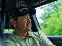世界で痛感する“シニアあるある”の壁　最近「年甲斐もなく」挑戦していることとは…【藤田寛之の“人生付録記”】