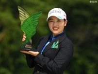 小祝さくらが待望の今季初優勝　異例となる無観客開催「クマ対策ありがとうございます」