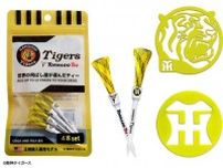 ドラコン選手使用率1位のトルネードティーが黄色×黒の阪神タイガース仕様に！ インパクト大の虎＆THロゴメタルマーカーも登場