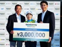 セガサミー会長・里見治氏が語る“長嶋茂雄大会”誕生の裏側　来年以降の開催も視野に