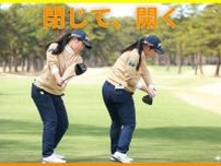 現代ヘッドと相性◎　ルーキー・中村心は“閉じて開く”スイングで250ヤード超えを連発！【プロコーチが解説】